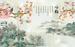 国画梅花图