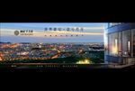 地产 户外