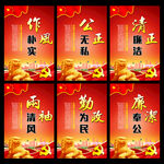 党建