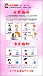 法院  法治宣传  婚姻法