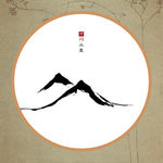 新中式