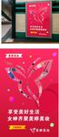 卡通化妆品  女神 蝴蝶