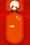 鼓