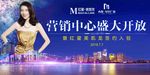 地产户外