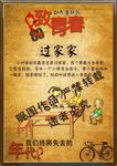 童年游戏