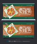 香辣蟹