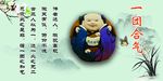 一团合气