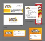 食品宣传物料