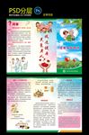 老年骨关节病