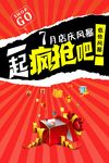 清仓