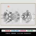 新中式山水意境