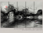 中式山水装饰画
