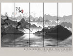 抽象线条水墨山水