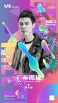 广东雨神歌星海报