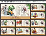 传统国学