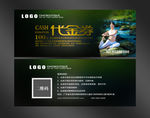 瑜伽代金券