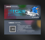舞蹈培训代金券