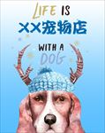 手绘可爱狗狗插画源文件