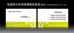 绿色名片