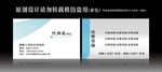 蓝色科技名片