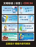 标牌指示牌
