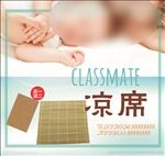 席子蚊帐促销图素材下载 淘宝席