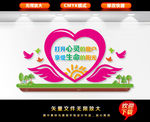 心理咨询