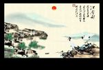 水墨江南