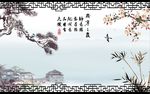 岁寒三友