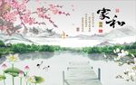 家和富贵梅花风景图
