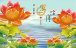家和富贵玉莲花玉雕背景墙