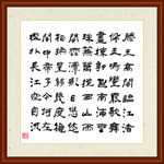 滕王阁序 王勃 滕王高阁临江渚