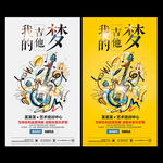 吉他培训