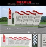 党建雕塑景观14