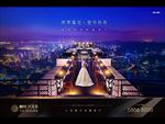 地产 豪宅