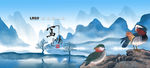 鸳鸯
