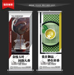 茶展架