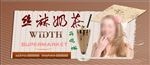 丝袜