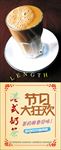 港式奶茶