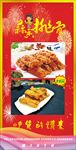 蒜香排骨