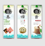 学校食堂文化