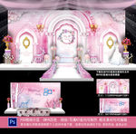 粉色婚礼背景
