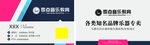 零点 教育