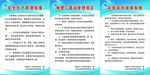 荆师摩托修理店内制度