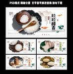 大米