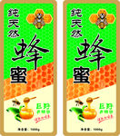 巨野养蜂场
