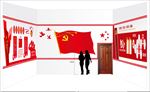 党建活动室