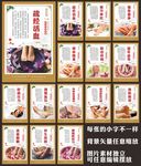 足疗