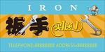 企业
