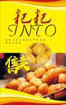 绿色